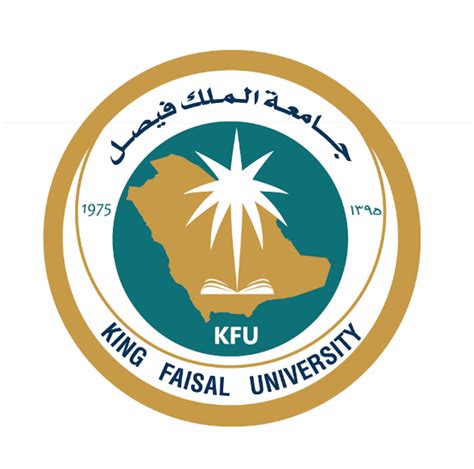 بوابة الدراسات العليا جامعة الملك فيصل
